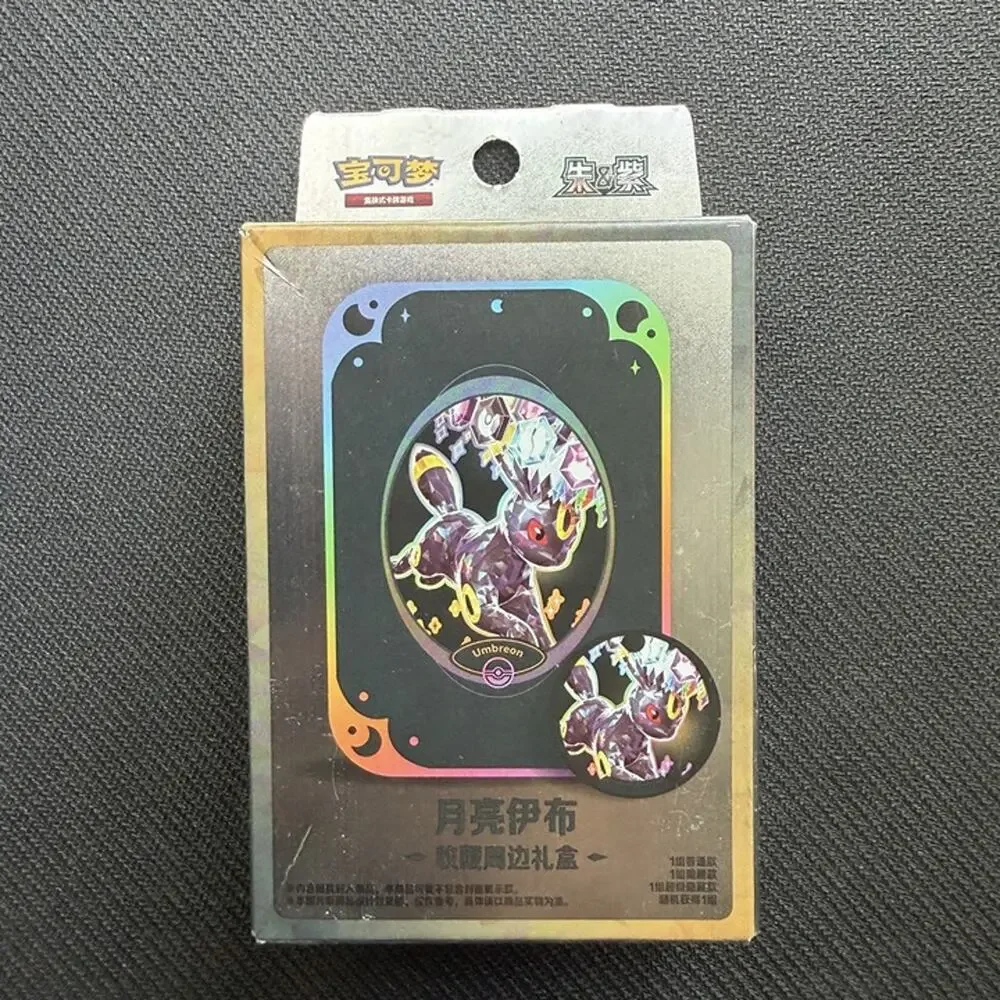 Pokemon(Chinese):Terastal Grand Gathering Collector Accessory Box- Umbreon